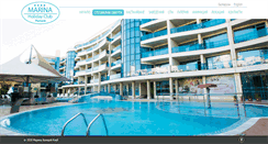 Desktop Screenshot of marinaholidayclub.com